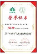 品質柑橘優秀真菌性病害防治劑