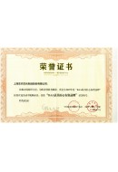 BAA最具匠心農資品牌