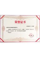 2018年度農民心目中的好品牌行業大單品